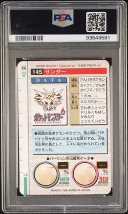 1996 Pokemon Japanese Bandai Carddass Vending 145 Zapdos-Prism PSA 8 NM-MT Green - Image 2