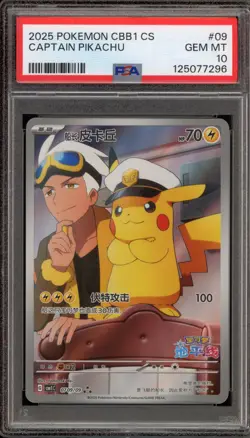 Pokemon Captain Pikachu Gem Pk. Vol. 1 CBB1C CHINESE Promo #09 PSA 10 Gem Mint - Image 1