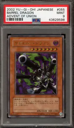 Yu-Gi-Oh! Barrel Dragon Advent of Union Japanese Ultimate Rare 302-055 PSA 9 - Image 1