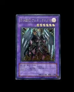Yu-Gi-Oh Elemental HERO Phoenix Enforcer Ultimate Rare Lightly played - Image 2