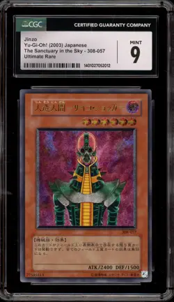Yu-Gi-Oh! Jinzo Sanctuary in the Sky Japanese Ultimate Rare 308-057 CGC 9 Mint - Image 1