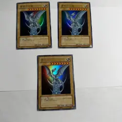 3x Blue-Eyes White Dragon YAP1-JP001 Ultra Rare Japanese Playset Yugioh - Image 1