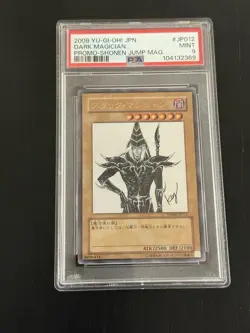 2008 Yu-Gi-Oh! JPN Promo Shonen Jump Magazine #JP012 Dark Magician PSA 9 - Image 1