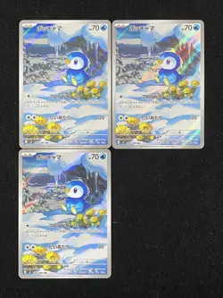LOT 3 Piplup AR 085/080 Inferno X M2 Pokemon TCG Card Japanese HZ - Image 1