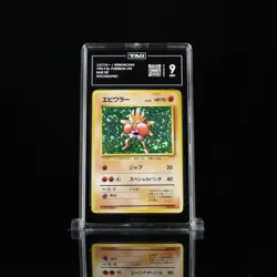 TAG 9 MINT Hitmonchan Base Set #107 Japanese Pokemon Card Holo 1996 - Image 1