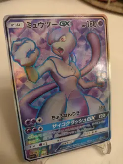 *Custom-made*Highest Quality, Mewtwo Gx Winner Promo,Textured Holo"Display Card" - Image 2