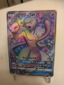 *Custom-made*Highest Quality, Mewtwo Gx Winner Promo,Textured Holo"Display Card" - Image 3