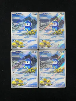 LOT 4 Piplup AR 085/080 Inferno X M2 Pokemon TCG Card Japanese HZ - Image 1