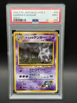 1999 P.M. JAPANESE GYM 2 SABRINA'S GENGAR PSA 9 BANNED Card! - Image 1