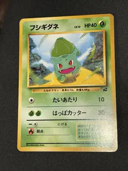 Pokemon Card Game TCG Bulbasaur LV.12 Intro Pack Japanese Bulbasaur Deck ! Rare - Image 4