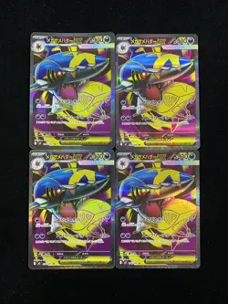 LOT 4 Mega Sharpedo ex SR M2-098/080 Inferno X - Pokemon Card Japanese HZ - Image 1
