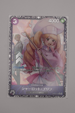 Charlotte Pudding Flagship 2025 Top 8 Promo SEALED ONE PIECE Card Japanese NM - Image 1
