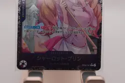 Charlotte Pudding Flagship 2025 Top 8 Promo SEALED ONE PIECE Card Japanese NM - Image 3
