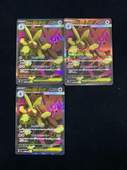 LOT 3 Mega Lopunny ex SR 100/080 M2 Inferno X MEGA Pokemon Card Japanese HZ - Image 1