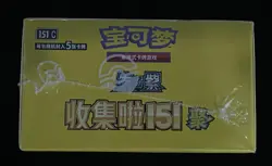 IN STOCK 2025 Pokemon Cards TCG Collect Chinese 151C Gather Slim Box Sealed M11 - Image 4