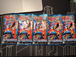 5 Pack Bundle Pokemon TCG Korean Mega Brave Booster Pack -5 Cards/Pack - SEALED - Image 1