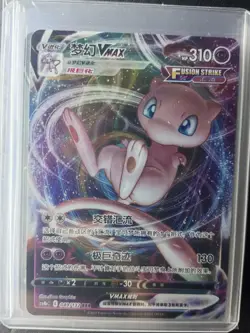 PTCG Pokemon Card Chinese cs4bC 049/132 RRR Mew V max Scarlet & Violet J75 - Image 1