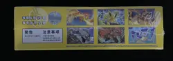 IN STOCK 2025 Pokemon Cards TCG Collect Chinese 151C Gather Slim Box Sealed M11 - Image 2