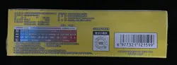 IN STOCK 2025 Pokemon Cards TCG Collect Chinese 151C Gather Slim Box Sealed M11 - Image 3