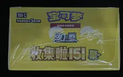 IN STOCK 2025 Pokemon Cards TCG Collect Chinese 151C Gather Slim Box Sealed M11 - Image 4