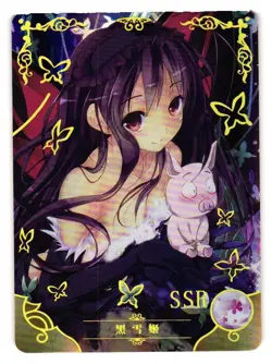 Kuroyukihime Accel World SSR Holo Foil Doujin Goddess Story Anime Card - Image 1
