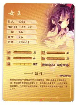 Kuroyukihime Accel World SSR Holo Foil Doujin Goddess Story Anime Card - Image 2