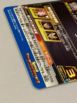 Supreme Kai of Time SH8-52 UR Card Super Dragon Ball Heroes Japanese - Image 4