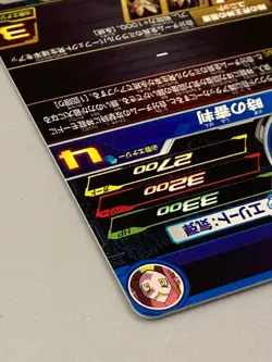 Supreme Kai of Time SH8-52 UR Card Super Dragon Ball Heroes Japanese - Image 5