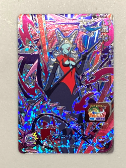 Towa - SH8-SCP9 - CP Card Super Dragon Ball Heroes Japanese - Image 1