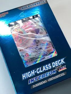 Inteleon VMAX High Class Deck - Pokemon Card Japanese Sword & Shield - Sealed - Image 3