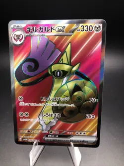 Pokemon TCG Aegislash EX 82/66 SR SV4M Future Flash Japanese Card - Image 1