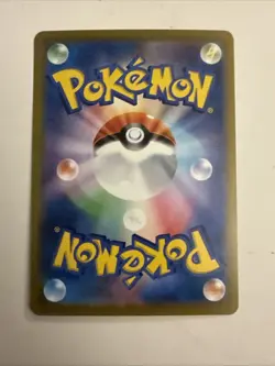 CE4165 Opal SR s8b 269/184 Pokemon Card TCG Japan - Image 2