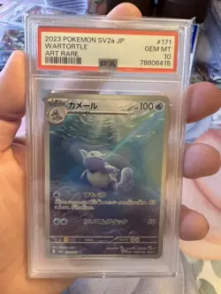 2023 Pokemon SV2a Japanese Art Rare 171/165 Wartortle PSA 10 TCG CARD - Image 1