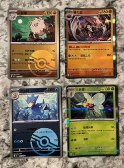 Chinese Pokemon TCG Lot - Lot Of 40 Pokemon Cards See Pics - Image 3