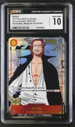 CGC 10 GEM MINT Chinese Shanks OP01-120 2022 Romance Dawn Manga *1001 One Piece - Image 1