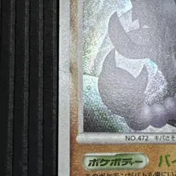 Lightly Played Gliscor 108/DP-P Promo Holo Japanese Pokemon Card - Image 5