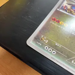 Jumbo Card Rayquaza Battle Carnival 2012 Spring Pokemon Promo BW-P Pikachu Rare - Image 2