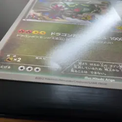 Jumbo Card Rayquaza Battle Carnival 2012 Spring Pokemon Promo BW-P Pikachu Rare - Image 3