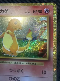 Pokemon TCG Classic: Charmander 1/32, Bulbasaur 1/32 Japanese - Image 3