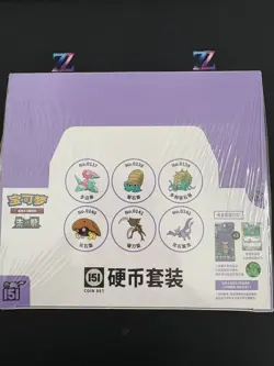 Pokemon TCG S-Chinese 151 Surprise Coin Set Unopened Case Sealed #2 - Image 1