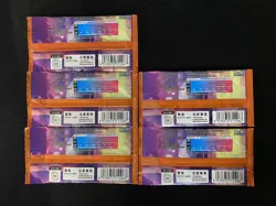 2025 Pokemon TCG Chinese Scarlet & Violet Gem Pack VOL.3 Sealed Pack LOT*5 MEGA - Image 2