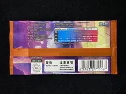 2025 Pokemon TCG Chinese Scarlet & Violet Gem Pack VOL.3 Sealed Pack LOT*5 MEGA - Image 3