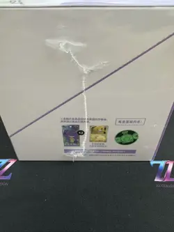 Pokemon TCG S-Chinese 151 Surprise Coin Set Unopened Case Sealed #1 - Image 2