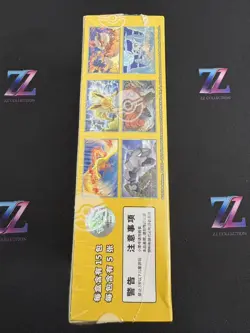Pokemon TCG S-Chinese Collection 151C 4.0 Gather Slim Booster Box Sealed #15 - Image 3