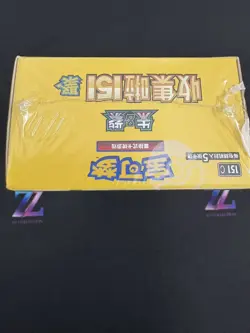 Pokemon TCG S-Chinese Collection 151C 4.0 Gather Slim Booster Box Sealed #15 - Image 5