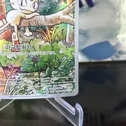 Meowth 192/SV-P Pokemon Generations Special Battle Set NM 2024 KOREAN - Image 4