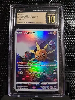 CGC Pristine 10 GEM MNT Solrock 189/172 VSTAR Universe Japanese Art Rare Pokemon - Image 1