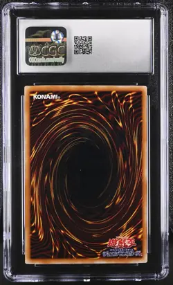 CGC 7.5 NM+ B. Skull Dragon MA-52 Ultimate Rare Japanese Relief *7005 Yugioh - Image 3