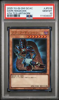 2025 YU-GI-OH! JPN QCAC-QUARTER CENTURY ART COLL #JP018 DARK MAGICIAN PSA 10 - Image 1