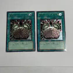 2x Brain Control TLM-JP038 Ultimate Rare Japanese Yugioh - Image 1